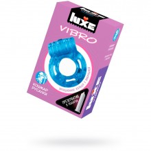 Презерватив с вибрирующим кольцом «Кошмар Русалки» от компании Luxe, цвет голубой, LXV007, из материала Латекс, длина 18.1 см.